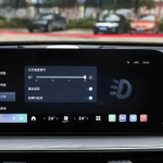 Chery Melancarkan Sedan Plug-in Hibrid Fengyun A8 di China