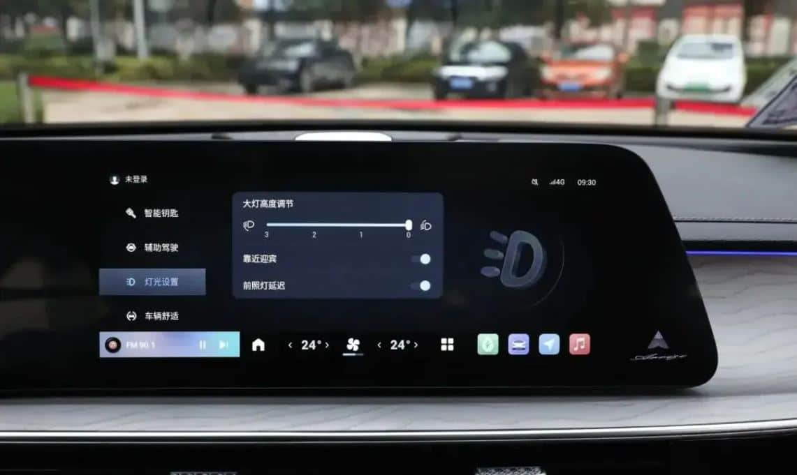 Chery Melancarkan Sedan Plug-in Hibrid Fengyun A8 di China