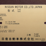 Nissan GT-R 2025 Dilancarkan dengan Dalaman ‘Blue Heaven’ Baharu