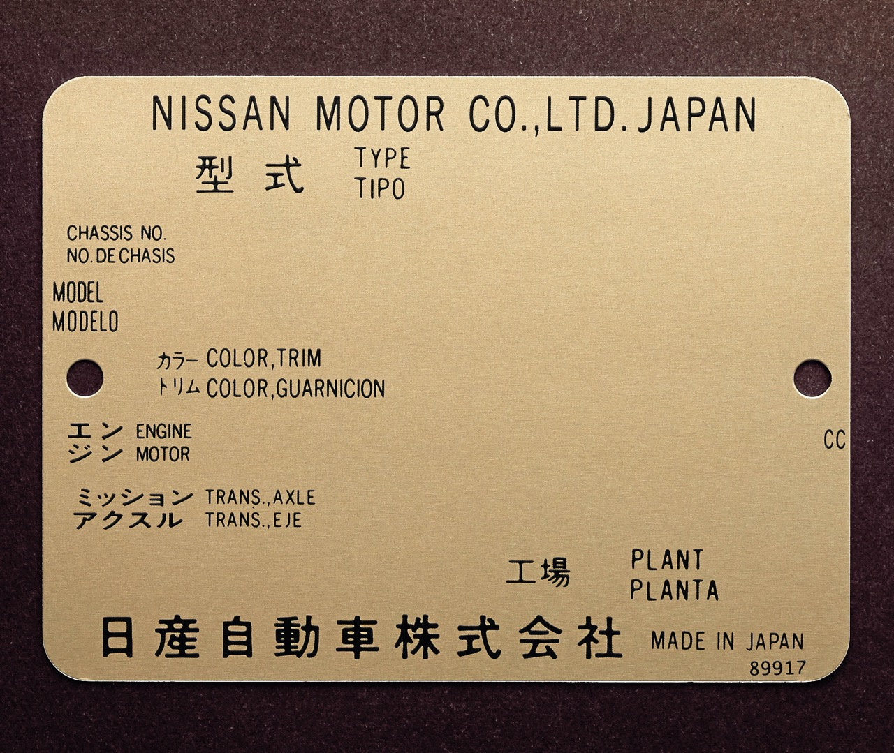 Nissan GT-R 2025 Dilancarkan dengan Dalaman ‘Blue Heaven’ Baharu