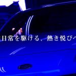 Subaru BRZ Cup Car Basic Kembali dengan Ciri Keselamatan yang Dipertingkatkan