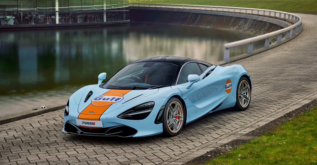 Mclaren Kini Dimiliki Oleh Kerajaan Bahrain