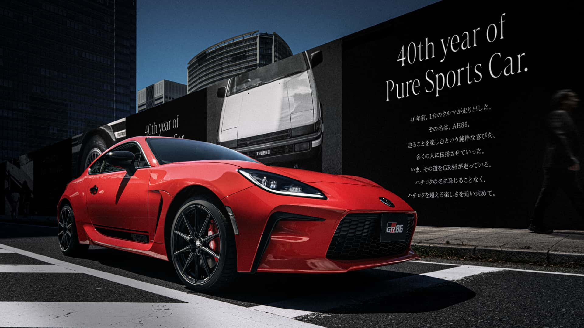 Subaru to Cease Production of 2024 BRZ in Japan, Prepares for 2025 Update