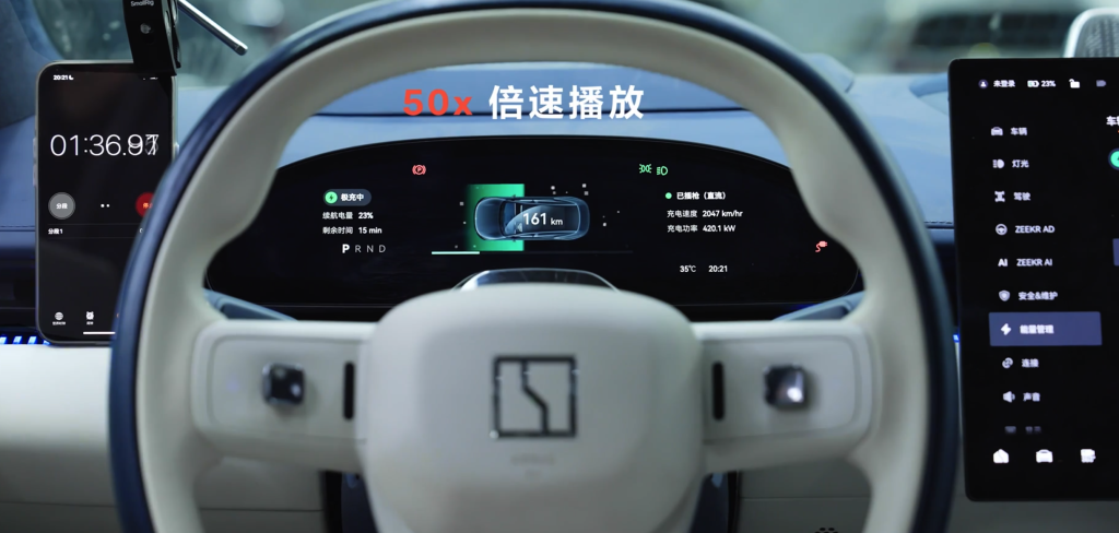 Zeekr Unveils Record-Breaking Fast-Charging Battery Technology
