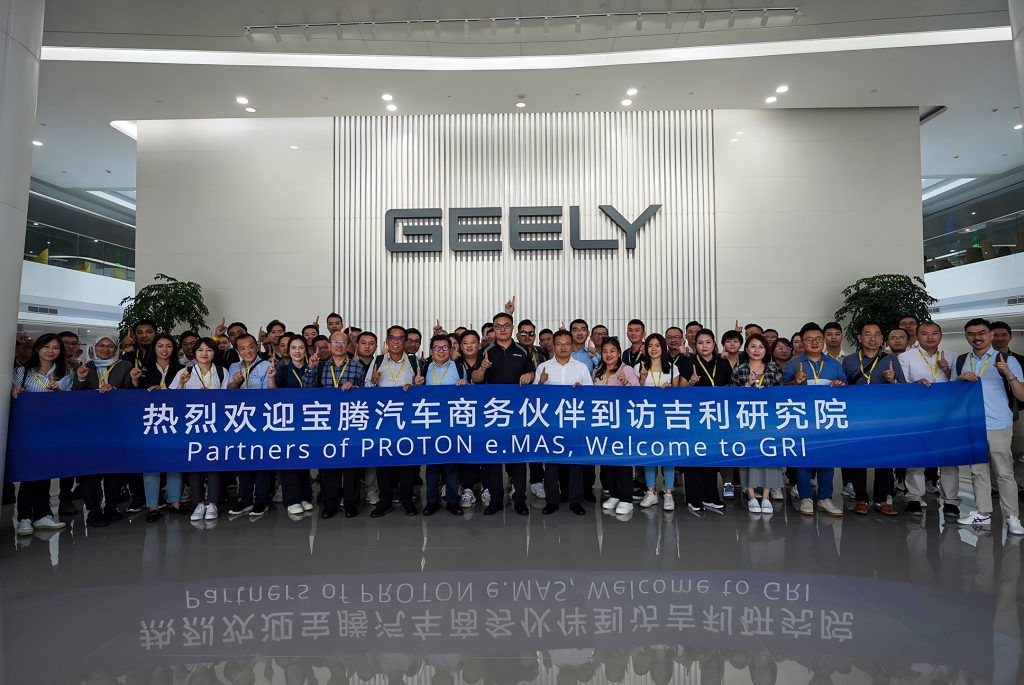 Pengedar Proton e.MAS Mendapat Perkongsian Terkini daripada Lawatan R&D Geely di China