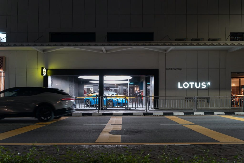 Lotus Cars Lancar Cawangan Ketiga Di Malaysia