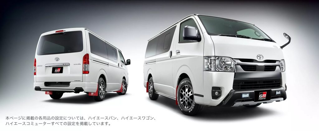 Toyota Gazoo Racing Memperkenalkan 2025 HiAce GR dan Modellista untuk Jepun