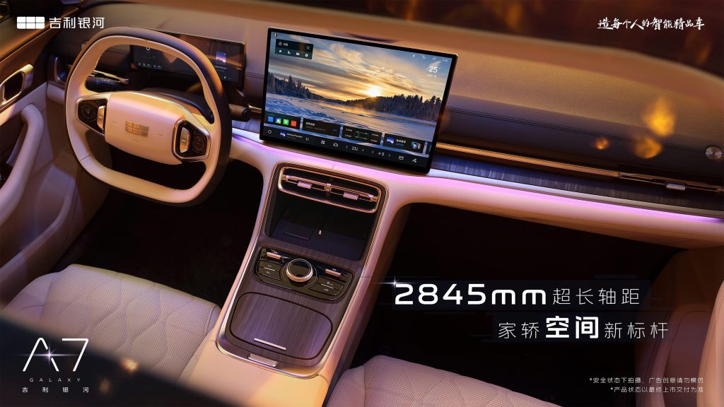 Geely Unveils Galaxy A7 EM-i Plug-in Hybrid Sedan with Over 2,100km Driving Range