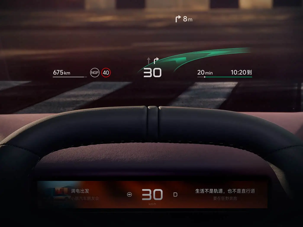 XPeng Perkenal Sedan Elektrik Futuristik P7 Baharu di China