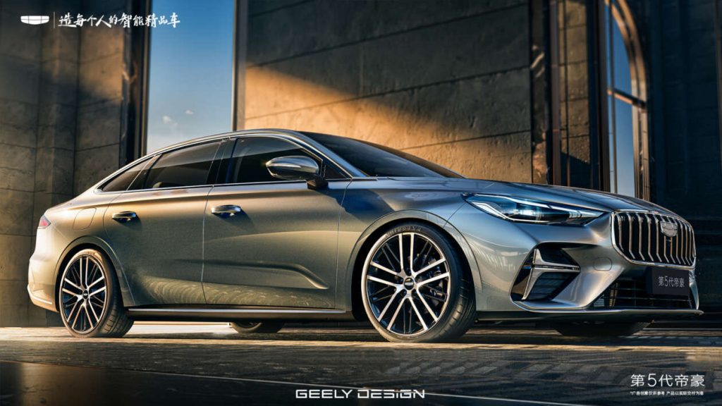 Geely Reveals 5th-Gen Emgrand with Bigger Body, More Power and Fresh Design
