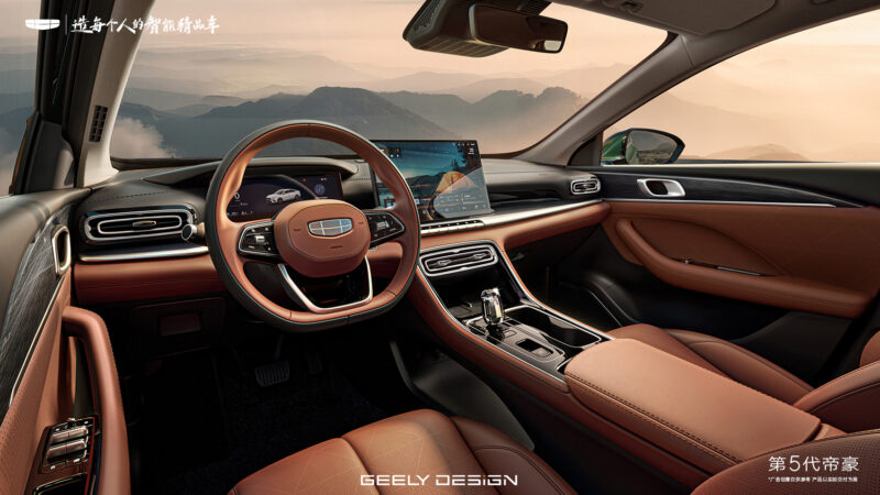 Geely Reveals 5th-Gen Emgrand with Bigger Body, More Power and Fresh Design