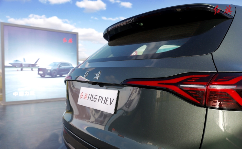 Hongqi HS6 PHEV Breaks Guinness World Record with 2,327 km Journey