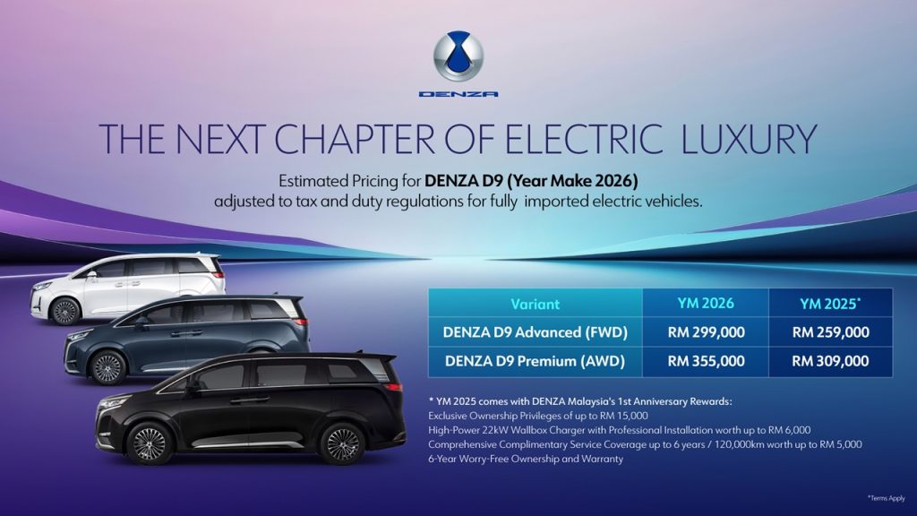 Limited Units Of The 2025 Denza D9 Remain Before A 15% Increase For 2026 Units