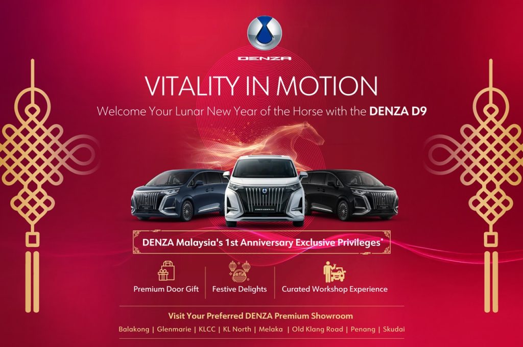 Limited Units Of The 2025 Denza D9 Remain Before A 15% Increase For 2026 Units
