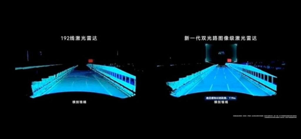 Huawei Launches World’s Highest-Spec 896-Line LiDAR, Four Times Clearer Than Current Best
