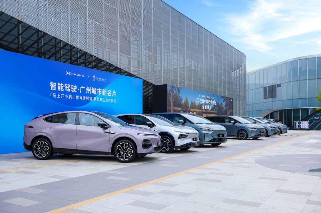Sistem Pemanduan Autonomi Generasi Baharu Xpeng Bakal Dilancar 2027; Volkswagen Jadi Pelanggan Pertama