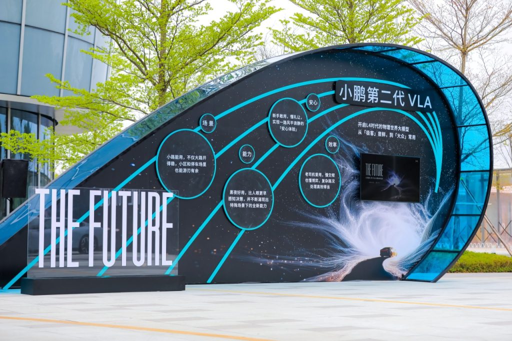 Sistem Pemanduan Autonomi Generasi Baharu Xpeng Bakal Dilancar 2027; Volkswagen Jadi Pelanggan Pertama