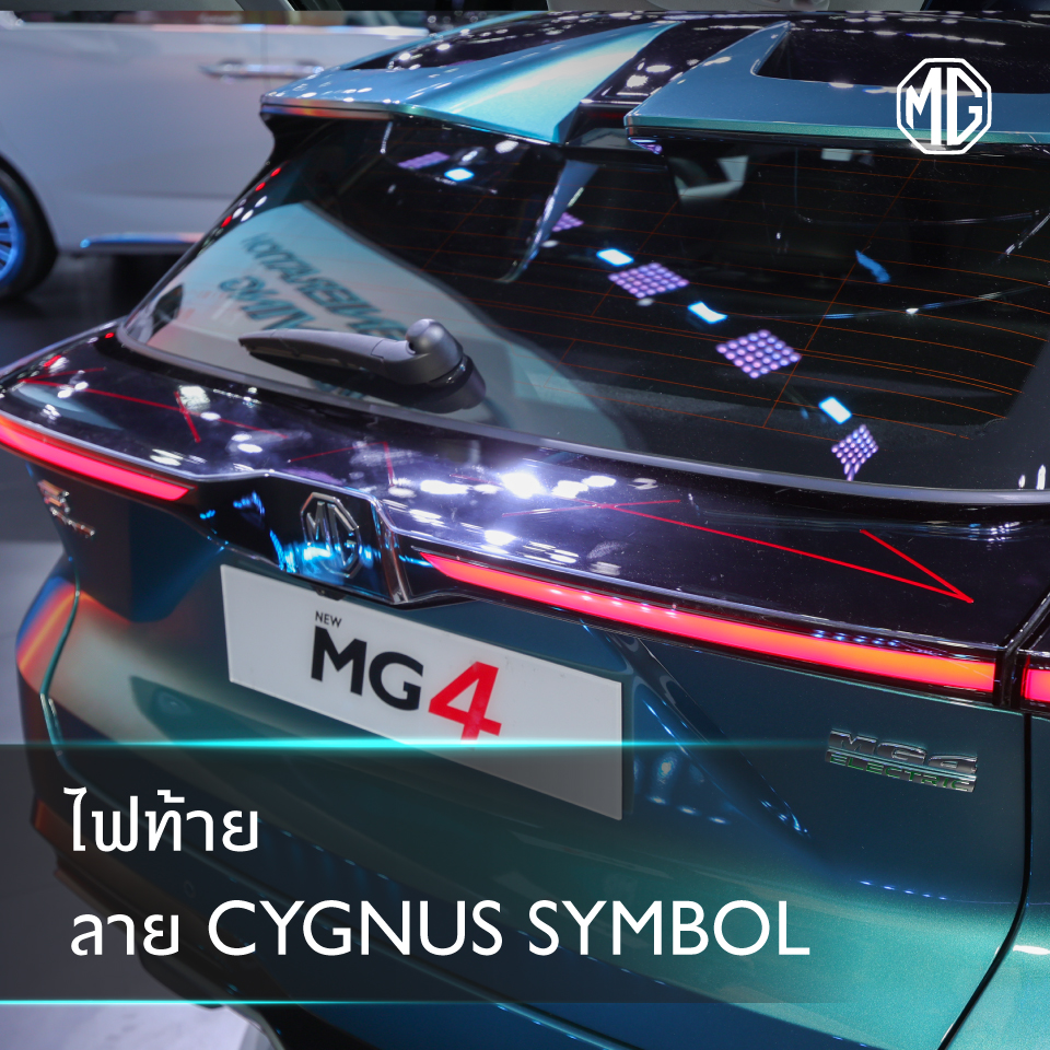 The 2026 MG4 Facelift Is Priced From An Equivalent Of RM 72k In Thailand