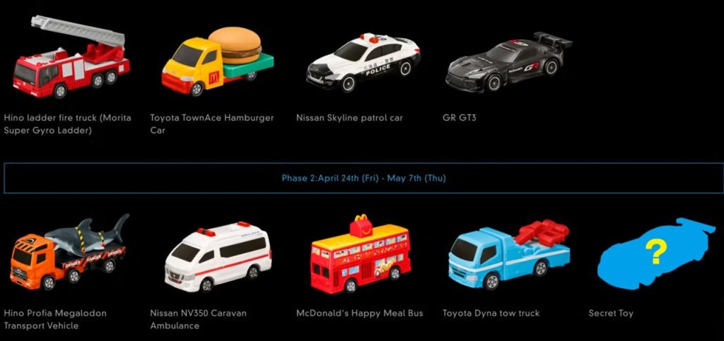 The Toyota GR GT3 Race Car Could Be In Your Next Mcdonald’s Happy Meal… If You Were In Japan